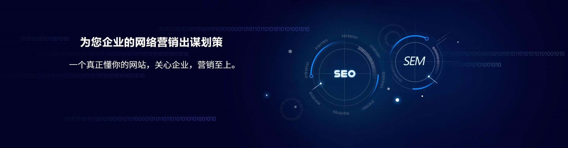 兰陵百度优化推广