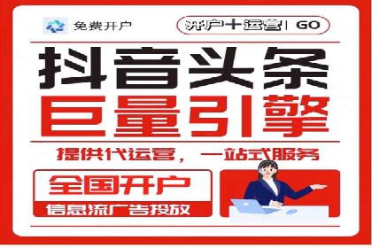 sem竞价推广托管：从零到一的成长历程