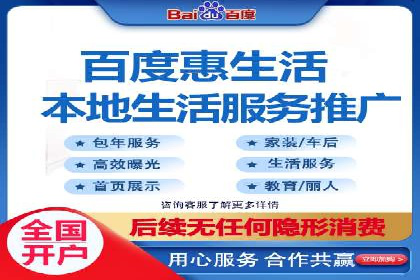 百度竞价推广托管的成功案例：从零到一的突破