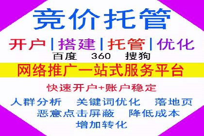 百度推广运营的智慧：如何选择关键词