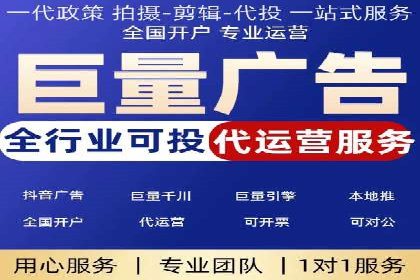 竞价广告开户实战：多角度解析成功案例